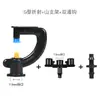 Aspersor de Riego Automático Tipo G para Jardinería e Invernaderos Agrícolas, Aspersor Rociador de Riego Microaspersor Atomizador Invertido Equipo de Riego