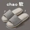 Pantuflas de Lino para Mujer, Primavera y Otoño, para Interiores, Antideslizantes, Absorbentes de Sudor, para Todas las Estaciones, de Algodón y Lino para el Hogar, para Mujer, Venta al por Mayor de Verano