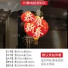 2027 Feliz Año Nuevo Año del Carnero Día de Año Nuevo Pegatinas Electrostáticas para Vidrio Decoraciones de Ventana de Feliz Año Nuevo Pegatinas para Escaparates