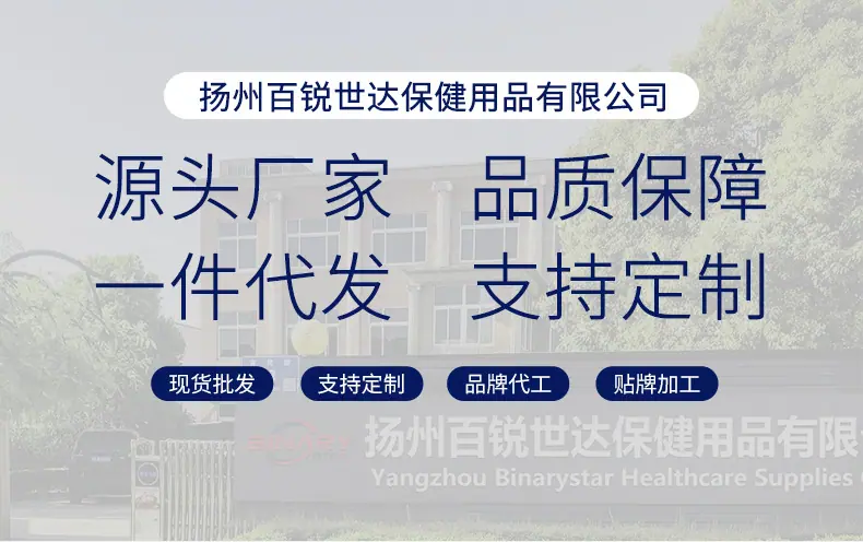 百锐详情页前图片_01.jpg