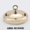 Anillo Gancho Placa de Techo Linterna Jaula de Pájaros Gancho de Hierro Disco Candelabro de Comedor Lámpara de Techo Accesorios de Iluminación