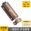 Pestillo automático de resorte de acero inoxidable para puerta de inodoro, hebilla de puerta de madera, cerradura antirrobo para puerta, pestillo de cubierta para el hogar