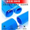 Tubo Medidor de Inclinação, Tubo de Assentamento de Parede Uniforme Abs, Componente Embutido em Escavação de Fundação, Tubo de Monitoramento de Deslocamento Horizontal, Tubo de Nível de Água Pvc 53/70