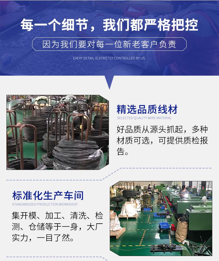 压铆螺钉FH详情750_07.jpg