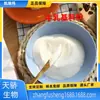 Pó à Base de Leite, Pó Sabor Leite, Matérias-Primas Lácteas de Sabor Forte, Fabricante Shandong Tianjiao
