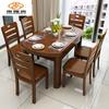 Juego de Sillas de Madera Maciza, Moderno y Simple, Plegable y Extensible, Mesa de Comedor Redonda de Doble Uso para Uso Doméstico, Una Mesa y Seis Sillas, Popular en el Sudeste Asiático