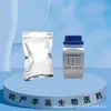 Poliacrilnitrilo 25014-41-9 Acrílico 90,015 Millones 250000 Varios Peso Molecular 1kg 25kg