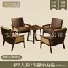 Conjunto de Mesa e Cadeiras para Café Loja de Chá de Leite Sofá Individual de Rattan Cadeira de Lazer Hotel Pousada Catering Cabine Comercial