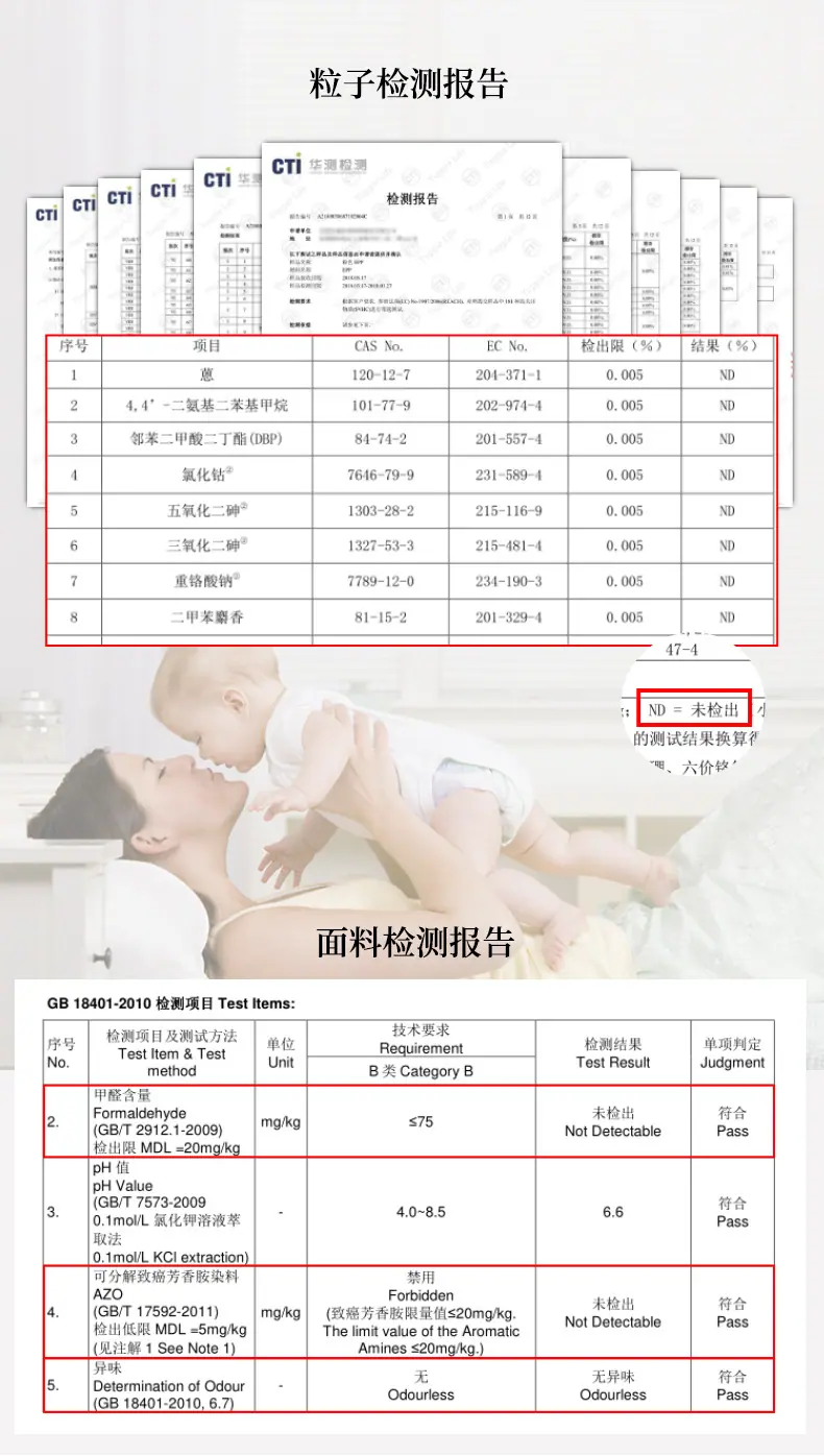 好时麂皮绒_10.jpg