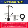 Accesorios de Modificación para RV Interruptor Eléctrico Integrado de 12 Vías Panel de Control Mecánico Interruptor de Circuito Indicador de Nivel de Agua Voltímetro