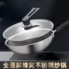 Wok de Acero Inoxidable Olla de Panal Grado Alimenticio Engrosada Sartén Doméstica Sin Recubrimiento Sartén Multifuncional