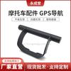 Soporte de navegación GPS para teléfono móvil HONDA REBEL CMX300