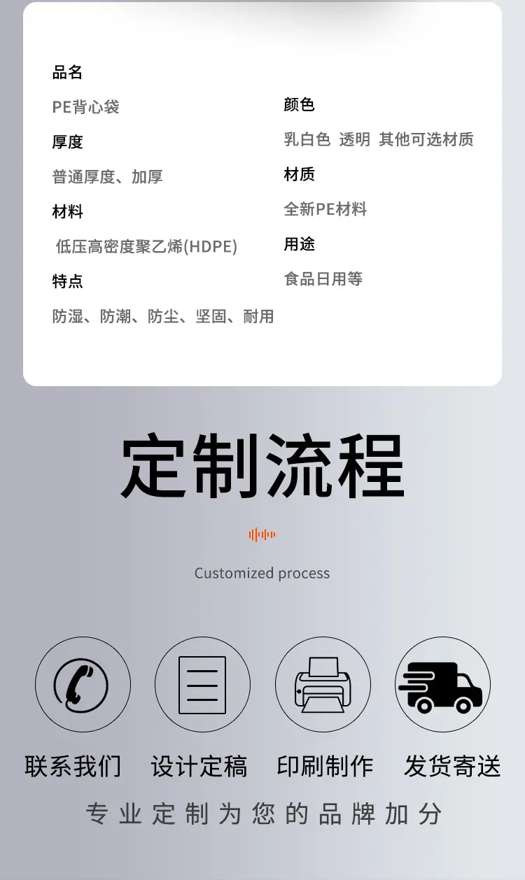 塑料袋-1_15.jpg