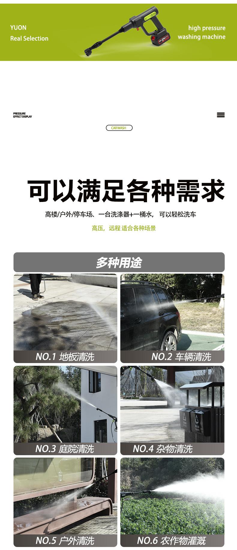 大白枪详情_23