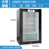 Refrigerador para Armazenamento de Amostras com Trava Dupla, Armário para Armazenamento de Amostras para Cantinas Escolares e de Educação Infantil com Trava Única