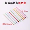 Acessórios de chaveiro Yunpindou Kit de material DIY fecho de mola argola aberta corrente de contas pingente de sino acessórios de decoração