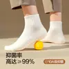 Calcetines antibacterianos de 10 A para hombre, cintura elástica, resistentes al desgaste, anti-pilling, calcetines deportivos, algodón, absorbentes de sudor, transpirables, sin costuras, cortos