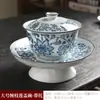 Xícara de Chá Coberta Azul e Branca Conjunto de Chá Kung Fu Tigela de Chá Sancai Cerâmica Doméstica Bule Grande Pintado à Mão Suspenso