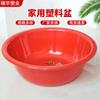 Venta al por mayor del fabricante Lavabo Ok-2 Lavabo de plástico Lavabo doméstico 38.5cm Engrosado Lavabo de retorno Lavabo de lavandería Lavabo de fresa