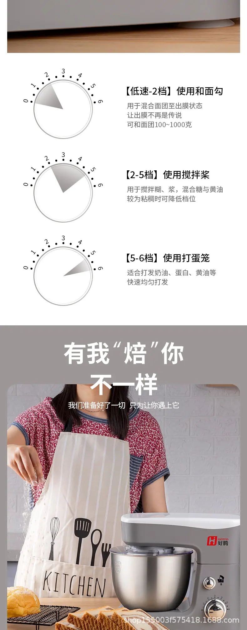 好腾358详情_09.jpg