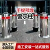 Postes de Advertencia Preinstalados, Demarcación de Espacios de Estacionamiento, Señales de Tráfico para Carreteras, Postes Cortos para Guía de Tráfico, Elevación y Descenso Manual