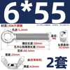 Tornillo de expansión + juego de tuerca mariposa de acero inoxidable 304 ojo de pez con agujero tornillo de expansión M5M6M8M10M12MM