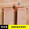 Estante de Toallas Retro Europeo para Baño Barra de Toallas de Pared Poste Único Hotel B&B Almacenamiento de Toallas de Baño Barra Colgante Percha