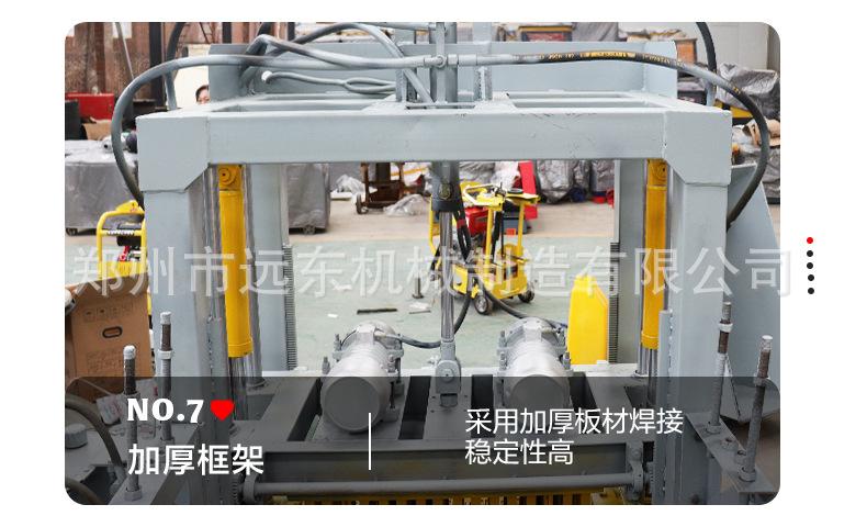 制砖机详情页1_15.jpg