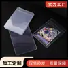 Funda Rígida Semirrígida de 35 Puntos para Tarjeta Portatarjetas de Calificación de PVC Funda Protectora para Tarjeta Yu-Gi-Oh Funda Dura para Tarjeta de Estrella de la NBA Tarjeta de Colección