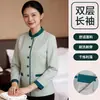 Conjunto de Roupas de Trabalho de Manga Longa Feminino Outono Inverno Hotel Pousada Gerenciamento de Propriedade Serviços Domésticos Shopping Hospital Roupas de Limpeza para Tia