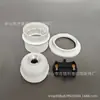E27 plástico auto-travante meia rosca plástico porta lâmpada plástico tampa de rosca porta lâmpada de mesa lustre suporte para luminária de chão acessórios de iluminação