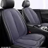 Cojín para Asiento de Coche, Látex Integrado Prensado en Caliente de una Sola Pieza, Algodón Antibacteriano, Cojín Antideslizante para Asiento, Juego de Tres Piezas, Cojín de Alta Gama para Silla de Oficina