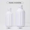 Garrafa de Plástico para Cosméticos Pet 300ml Orvalho Puro Ombro Arredondado Fosco para Tônico Engarrafamento Loção Cosmética Garrafa Vazia