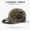 Gorra de Béisbol Camuflaje Táctico para Entrenamiento para Hombres y Mujeres, Visera Protectora Solar para Exteriores, Modelo para Todas las Estaciones, con Cierre de Velcro Adhesivo