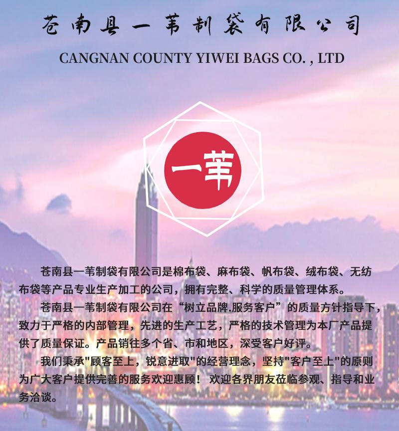 一苇爆款-9月4日_01.jpg
