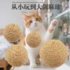 Juguete para Gatos de Fábrica Original, Bola Grande de Sisal Tejida de 10 cm, Autoestimulante y Sonora, Resistente al Mordisqueo y al Desgaste, Alivia el Aburrimiento