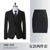 Nuevos Conjuntos de Traje de Primavera y Otoño para Hombre y Mujer para Compras Gubernamentales y Empresariales, Ropa de Trabajo para Ventas, Conjuntos de Traje Profesionales, Ropa de Trabajo con Textura de Bambú