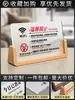 Suporte de Mesa Acrílico Personalização Recepção de Hotel LOGO Se Precisar de Algo Ligue Lembrete Quente Placa Madeira Maciça