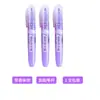 Marcador Perfumado Miffy Grande Capacidade Cores Manhã e Leve Caneta Macaron para Estudantes Anotarem e Destacarem Pontos Chave 21003