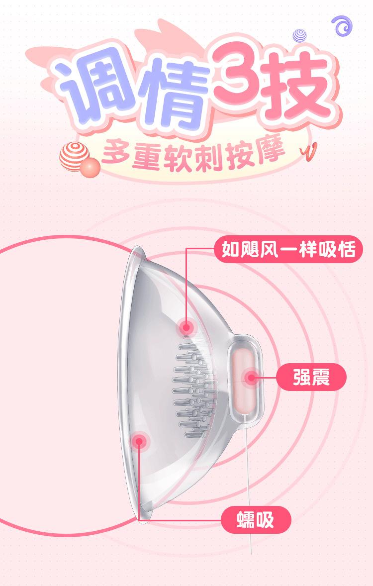 乳房按摩仪-充电款-安全版-改_03