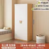 Conjunto de Armario Combinado para Habitación Infantil, Almacenamiento Multifuncional, Ecológico, Armario Libre de Formaldehído