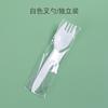 Cuchara de hielo pequeña desechable espesa, vajilla TC-114, cuchara de cuchillo y tenedor, cuchara para pastel, cuchara de postre pequeña blanca