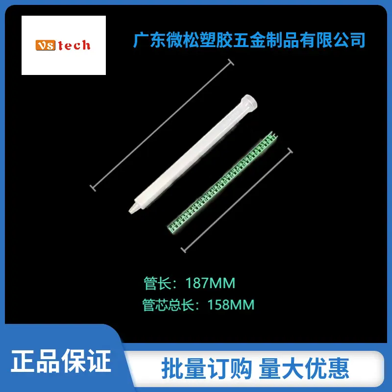 mtw-95024762