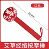 Regalo del Día del Maestro: Martillo de Artemisa para la Salud, Martillo Práctico de Bienestar con Artemisa, Regalo Creativo para Adquisición de Team Building de Empresa