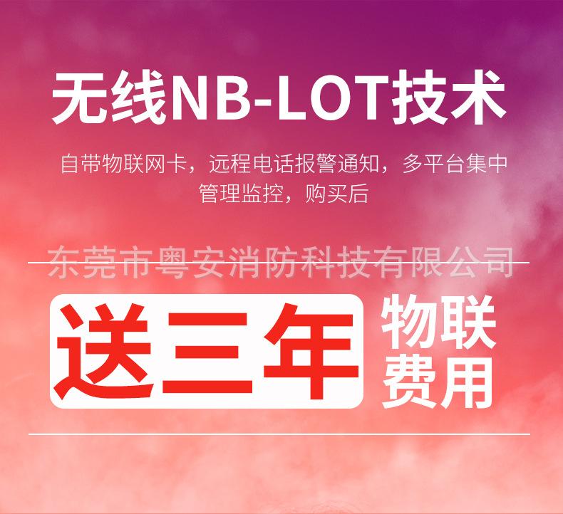 烟雾报警器_01.jpg