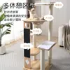 Ventas directas desde el fabricante de origen: Marco de escalada de lujo para gatos con nido y cápsula espacial, ahorra espacio y es resistente al desgaste, disponible para venta al por mayor y dropshipping