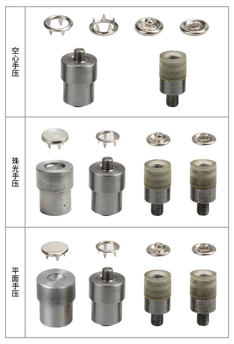 五爪扣模具_05