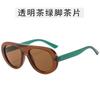 Gafas de Sol Retro Sapo para Mujer Populares en Internet Gafas de Sol de Alto Nivel Moda Europea y Americana Versátiles Gafas de Sol para Exteriores