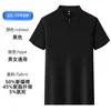 Camisa Polo Solta Customização Roupa de Trabalho Sensação Fresca Roupa de Trabalho Customização de Camisa Polo Camisa Polo Lisa Roupa de Trabalho