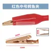 Pinza de Cocodrilo Engrosada de Cobre Puro para Prueba de Multímetro, Pinza de Alimentación Grande, Mediana, Pequeña, Pinza con Funda para Electricista, Cable de Conexión Aislado